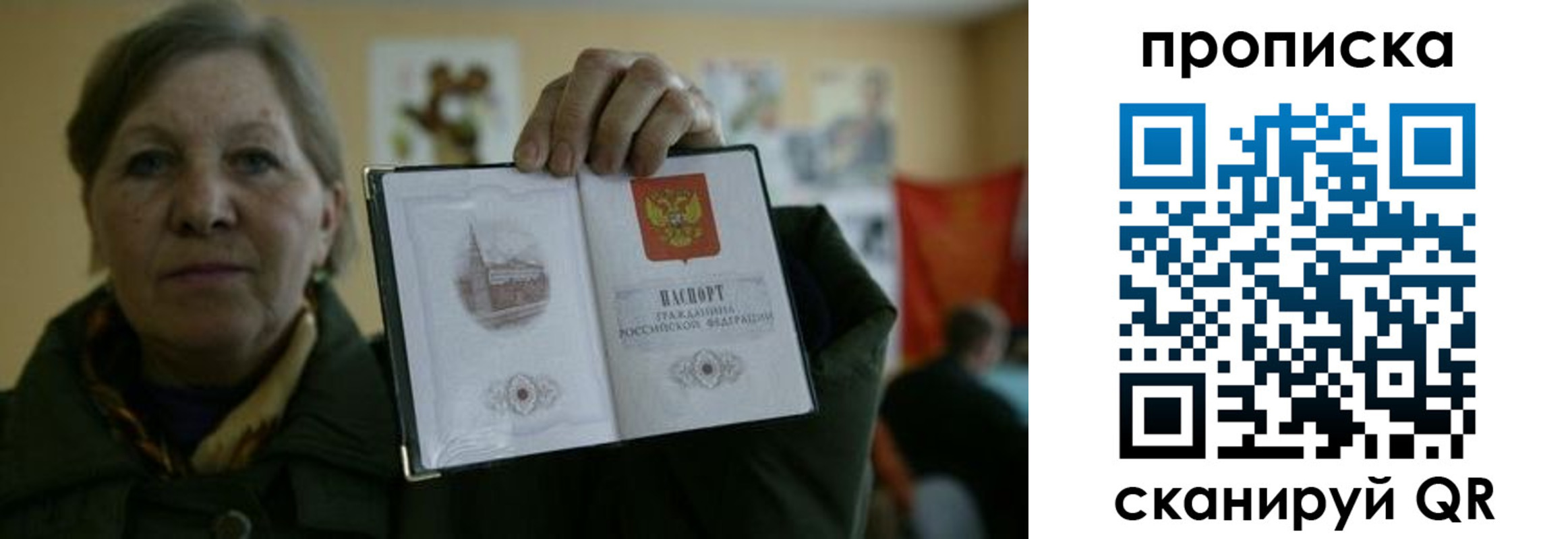 прописка от собственника в Горнозаводске