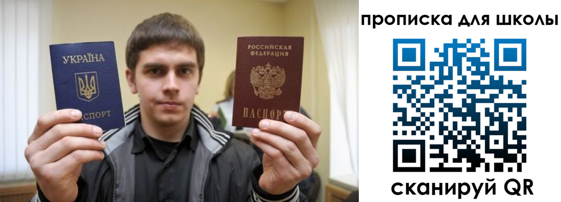 прописка для военкомата в Горнозаводске