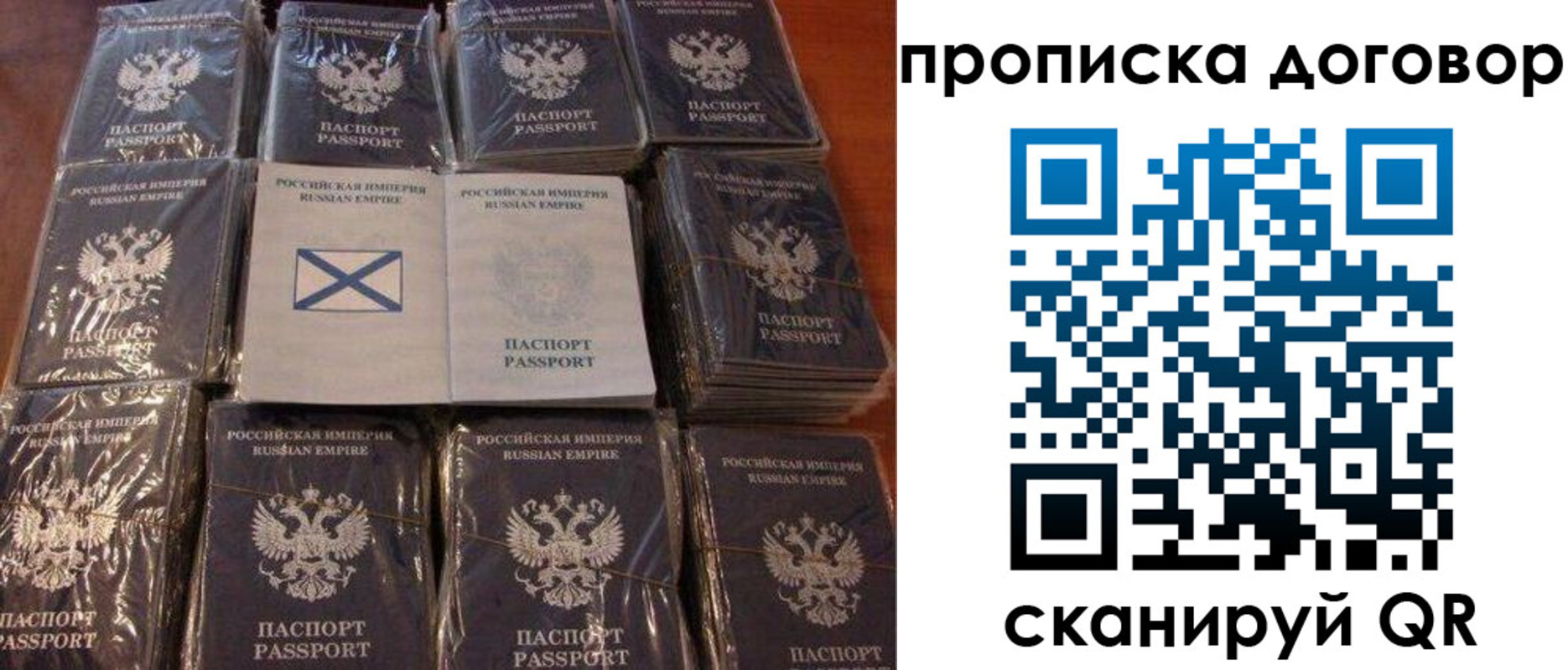 прописка в квартире в Горнозаводске