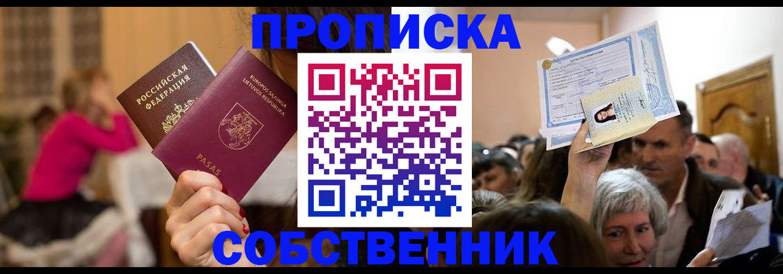 регистрация в Горнозаводске