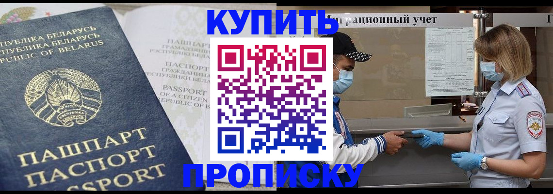 регистрация в Горнозаводске